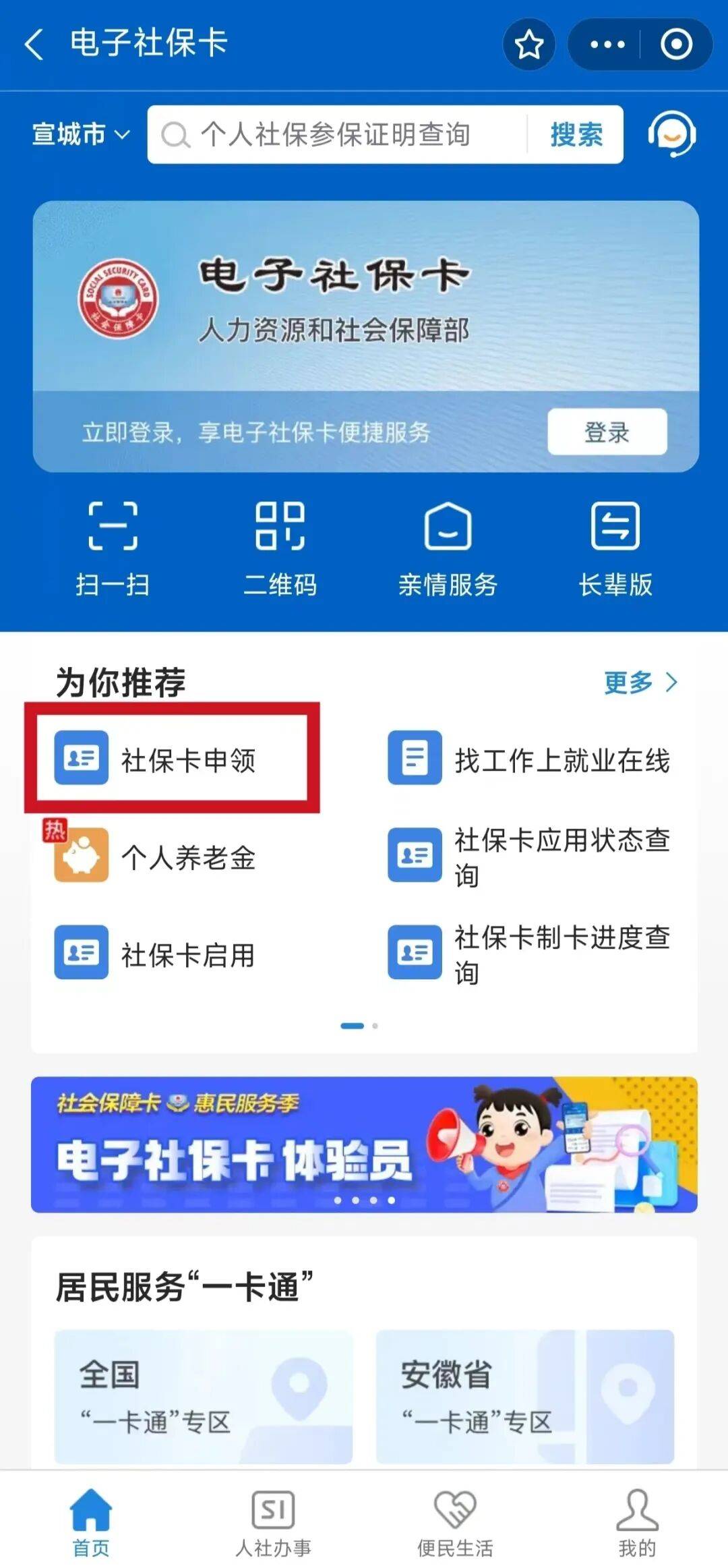 邵东最新套医保卡联系方式2024方法分析(最方便真实的邵东套医保卡的渠道是真的吗方法)