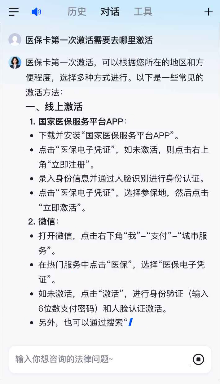 邵东最新医保卡有到期时间吗方法分析(最方便真实的邵东医保卡有到期时间吗现在方法)